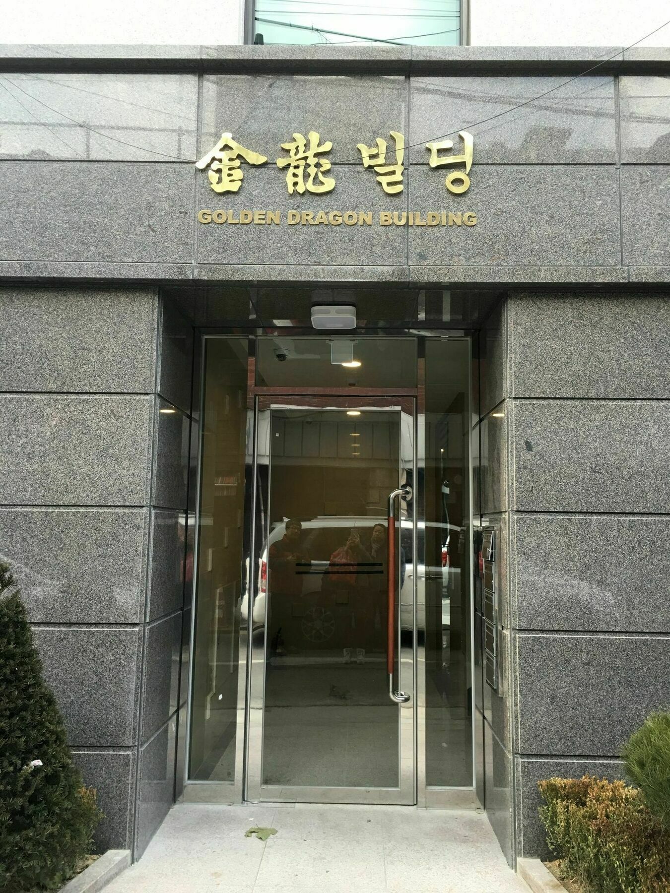 Crown 88 2* Seoul